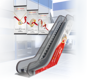 Торговый центр